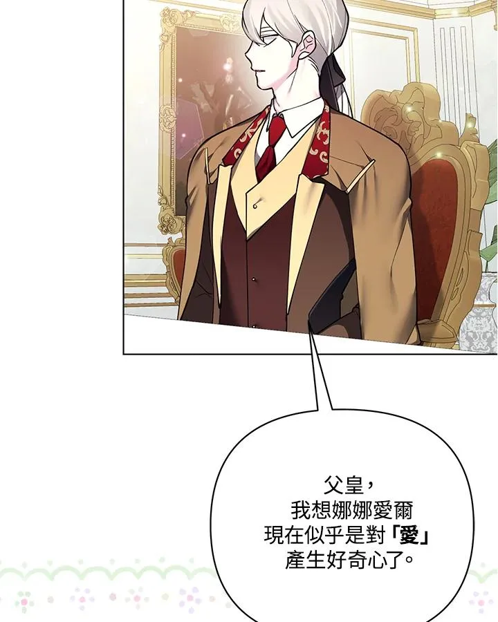 第112话 第62页