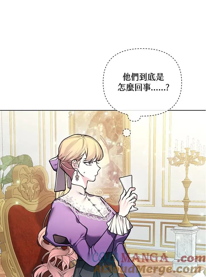 第112话 第73页