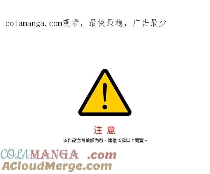 第113话 第1页