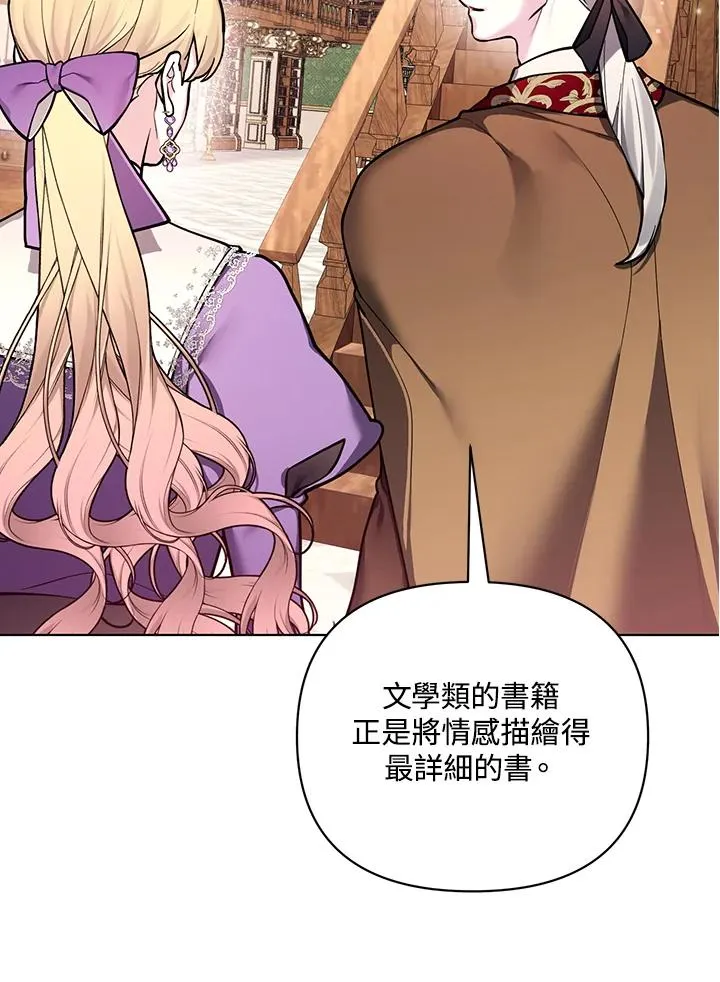 第113话 第3页