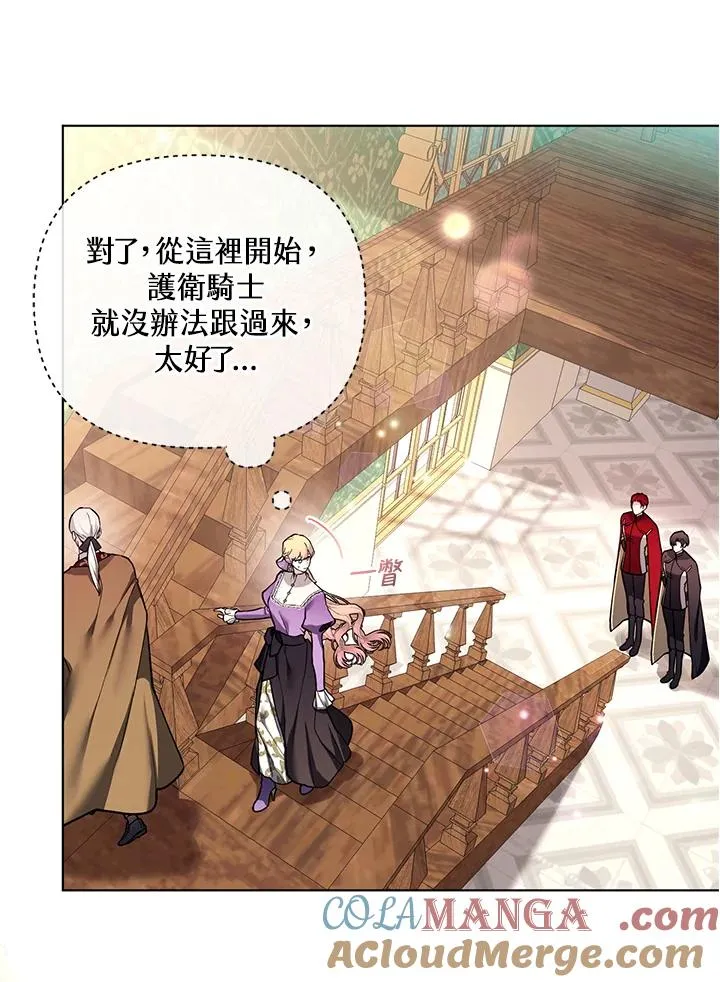第113话 第4页