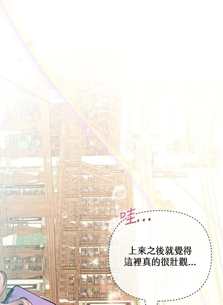 第113话 第5页