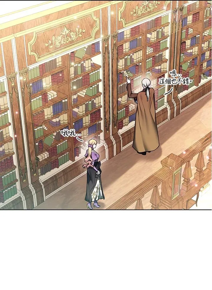 第113话 第8页