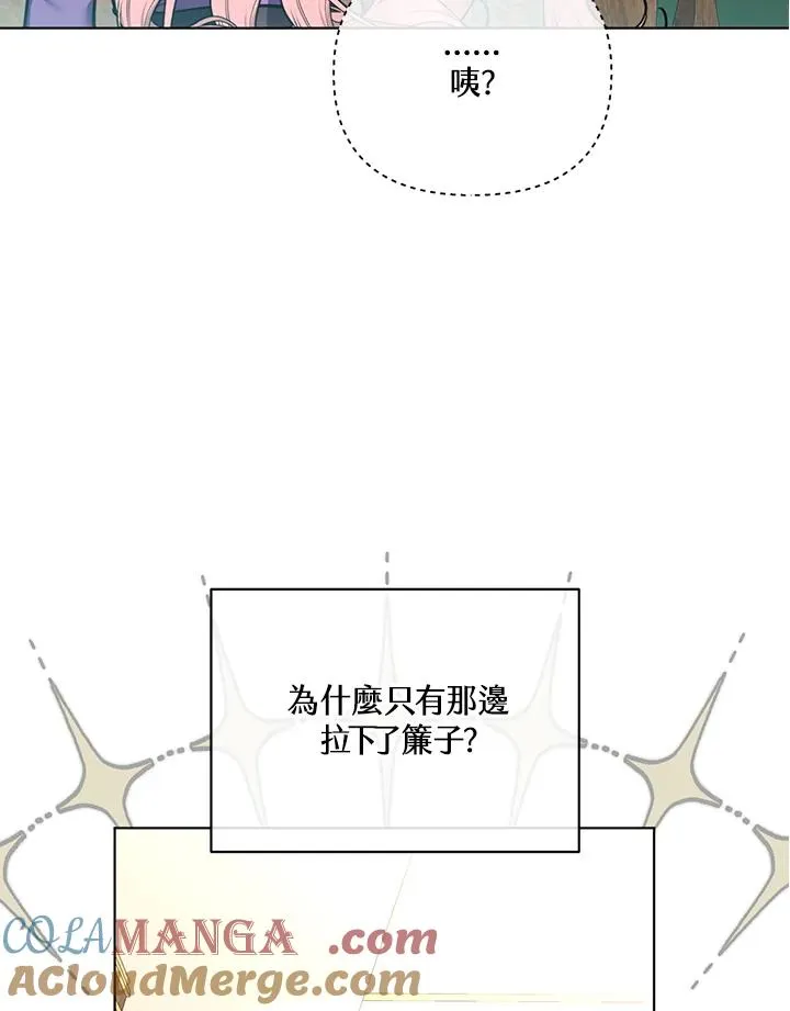 第113话 第10页