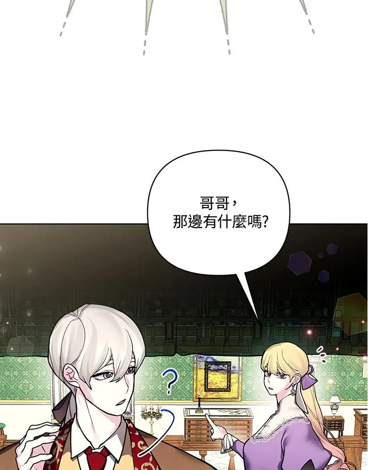 第113话 第12页