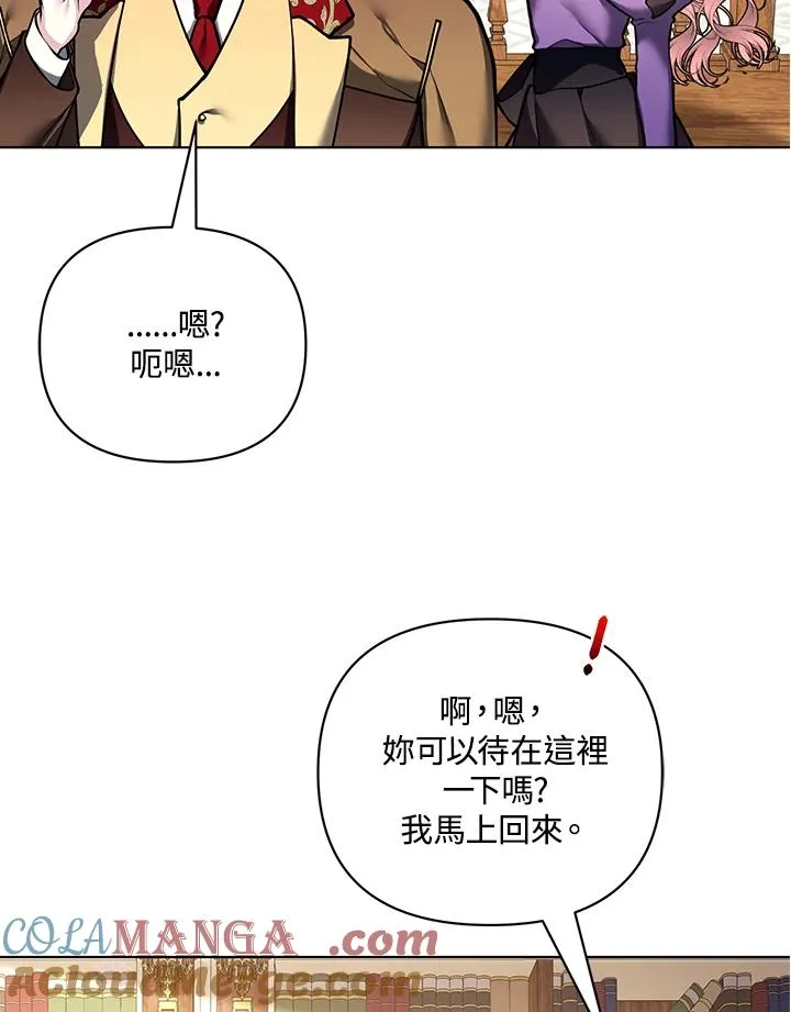 第113话 第13页