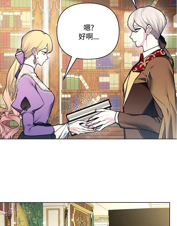 第113话 第14页