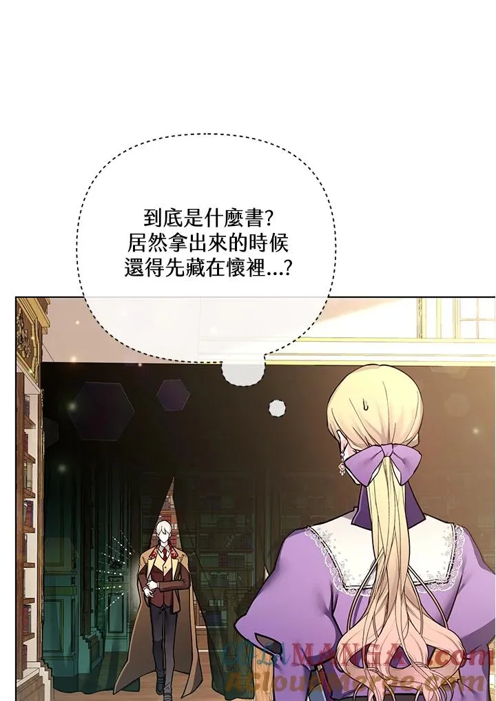 第113话 第16页