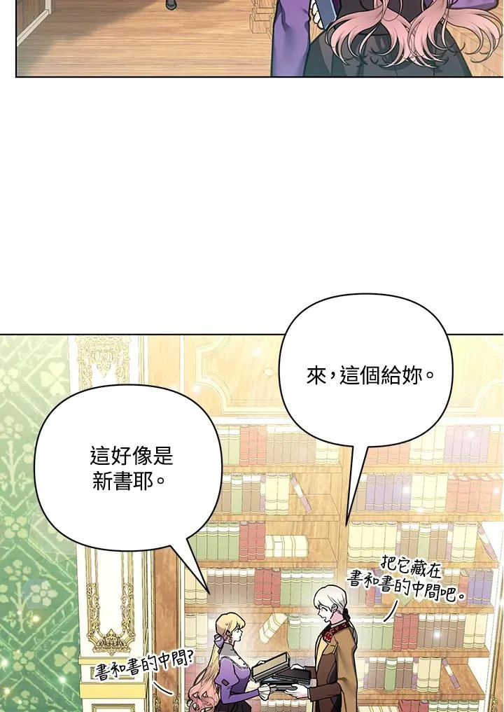 第113话 第17页