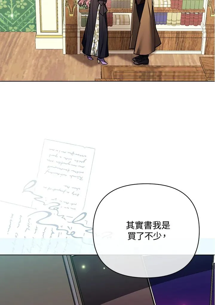 第113话 第18页