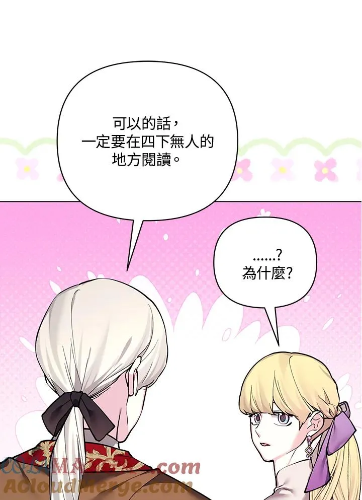 第113话 第22页