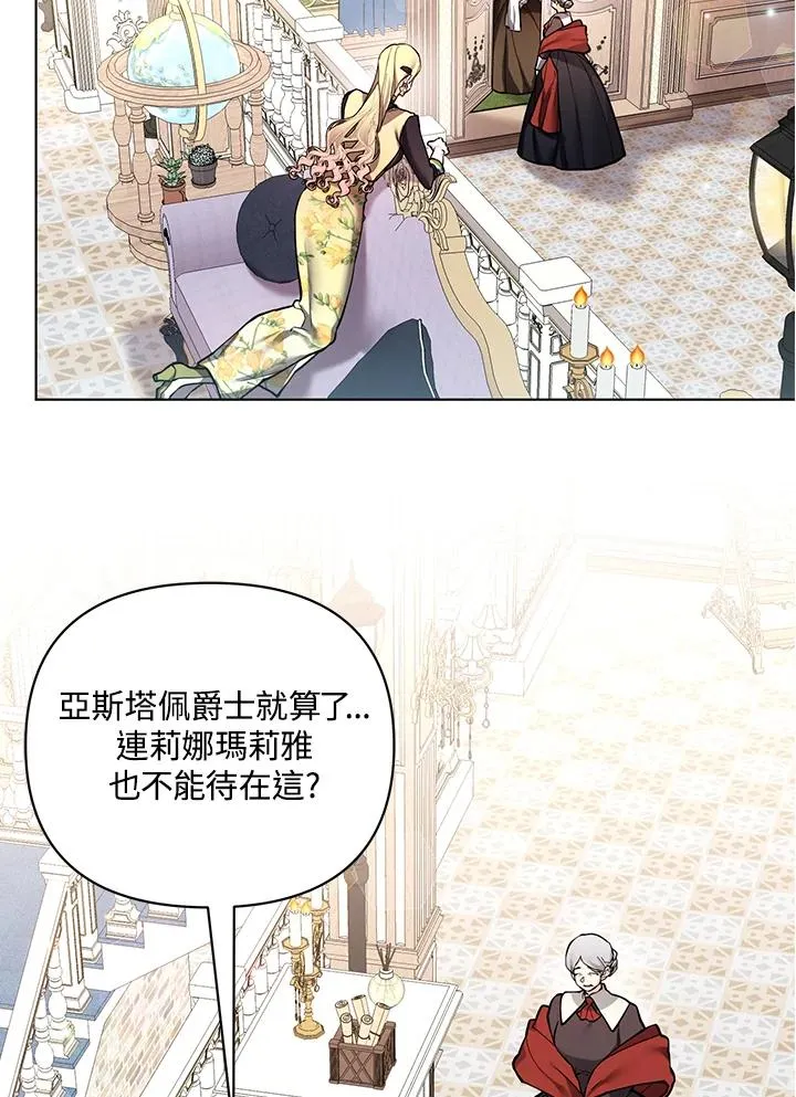 第113话 第27页