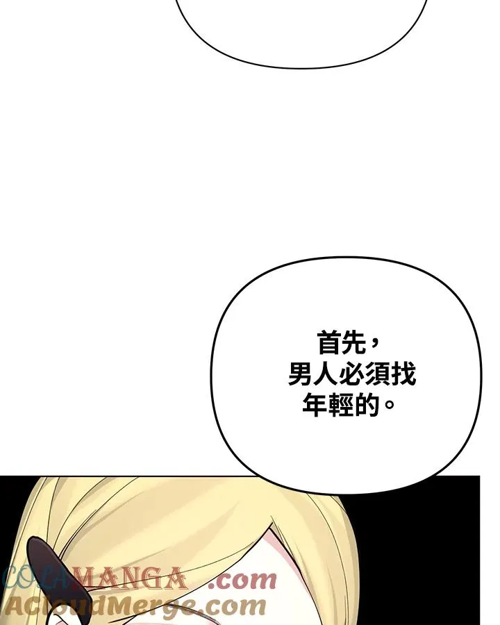 第113话 第31页