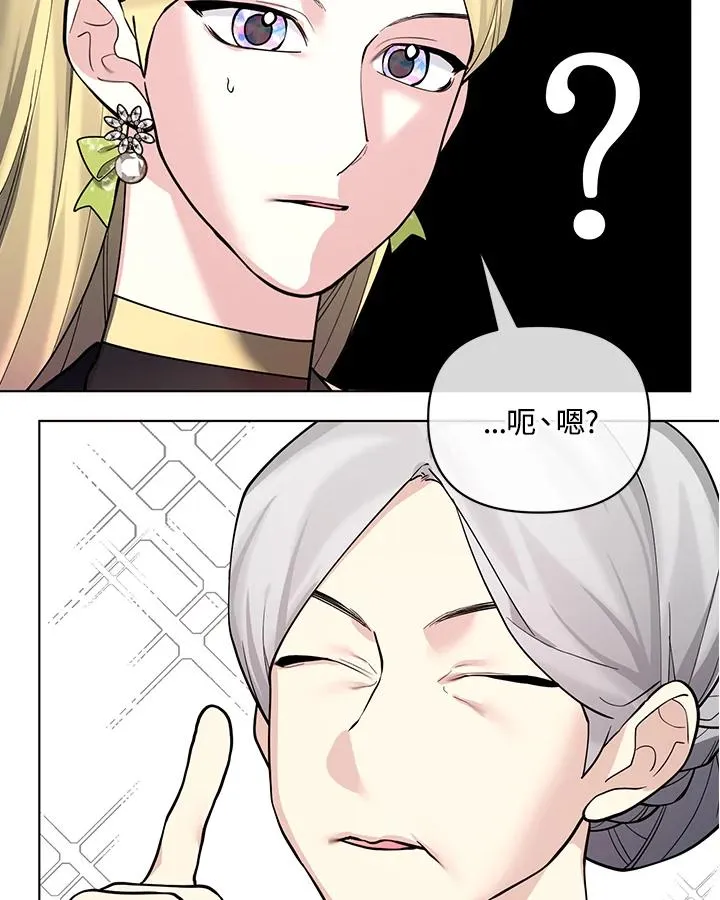 第113话 第32页