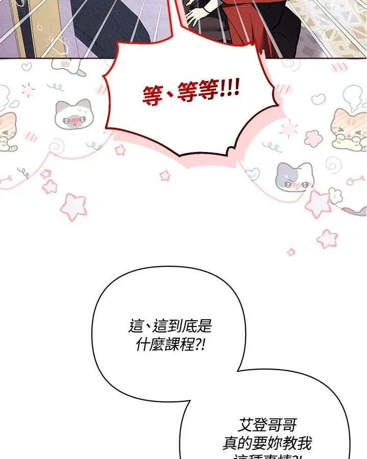 第113话 第35页