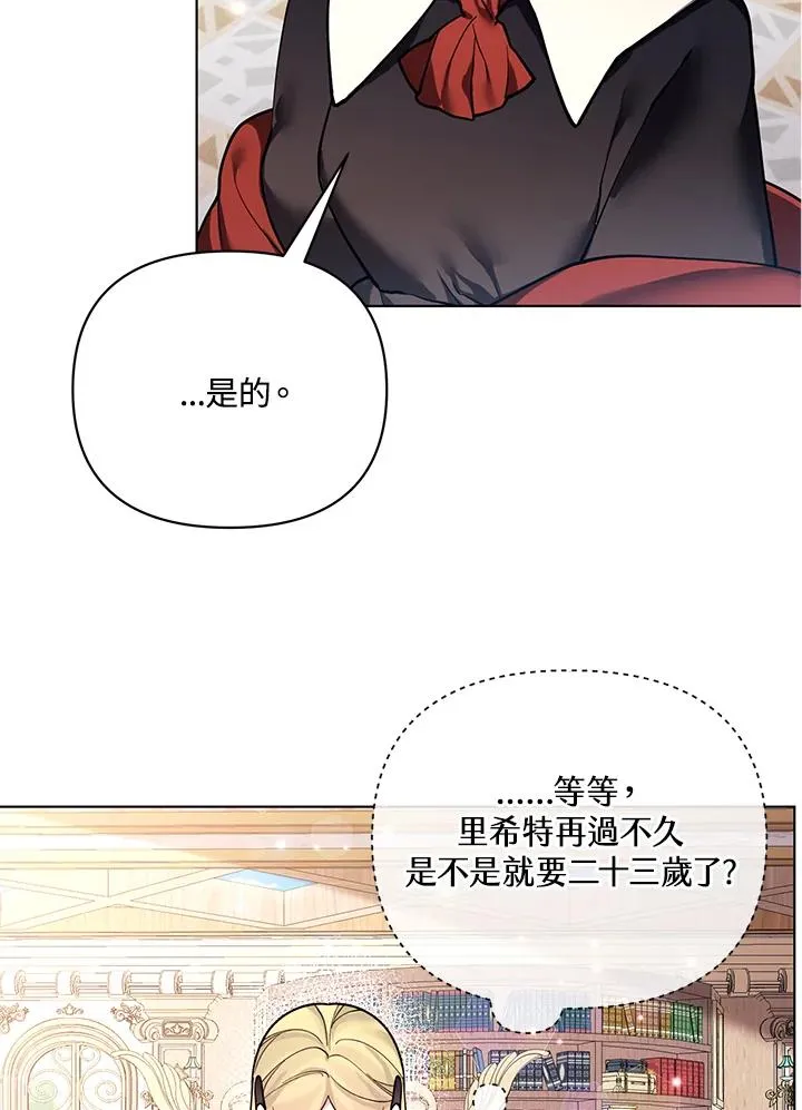 第113话 第38页