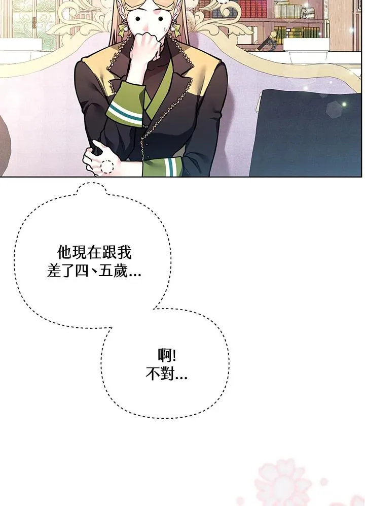 第113话 第39页