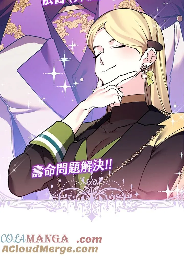 第113话 第43页