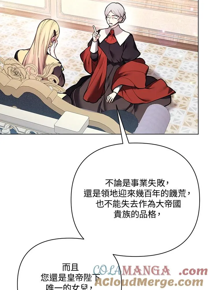 第113话 第46页
