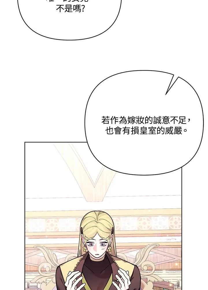 第113话 第47页