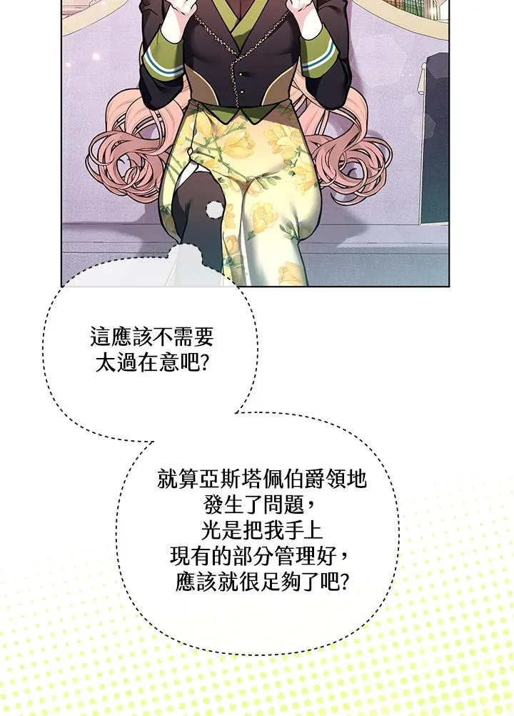 第113话 第48页