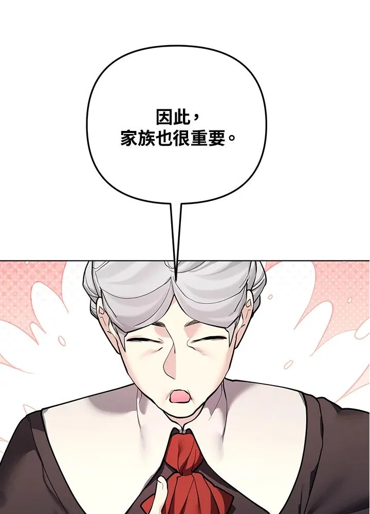 第113话 第51页
