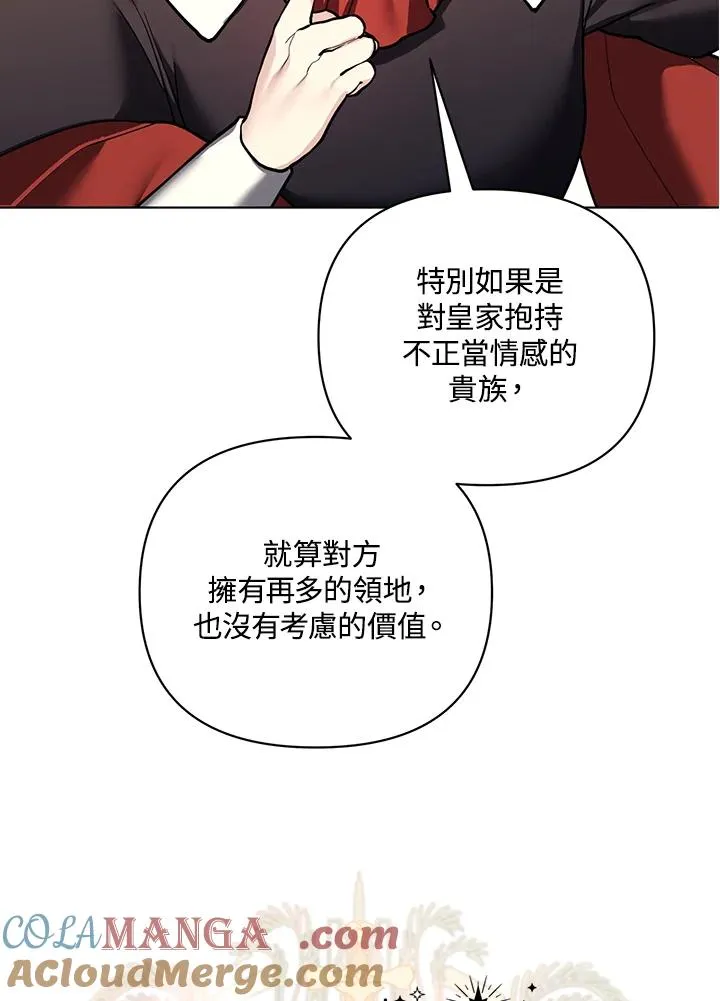 第113话 第52页