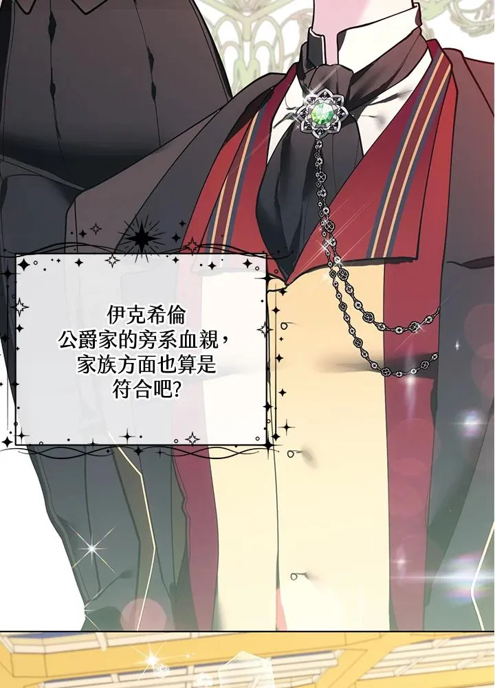 第113话 第54页