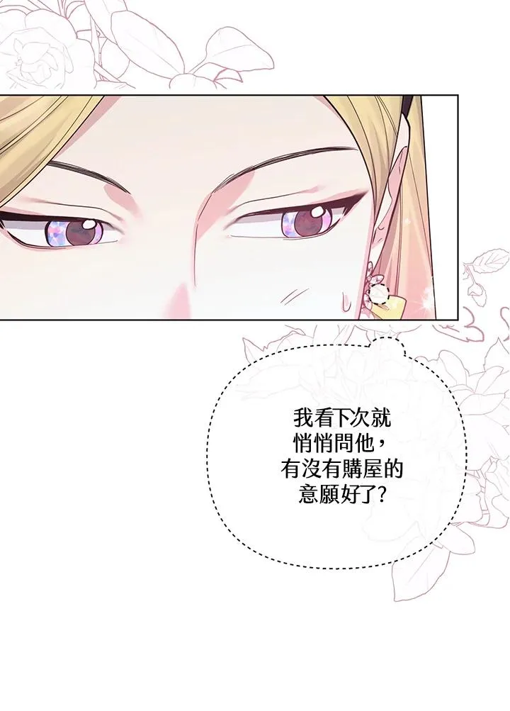 第113话 第57页