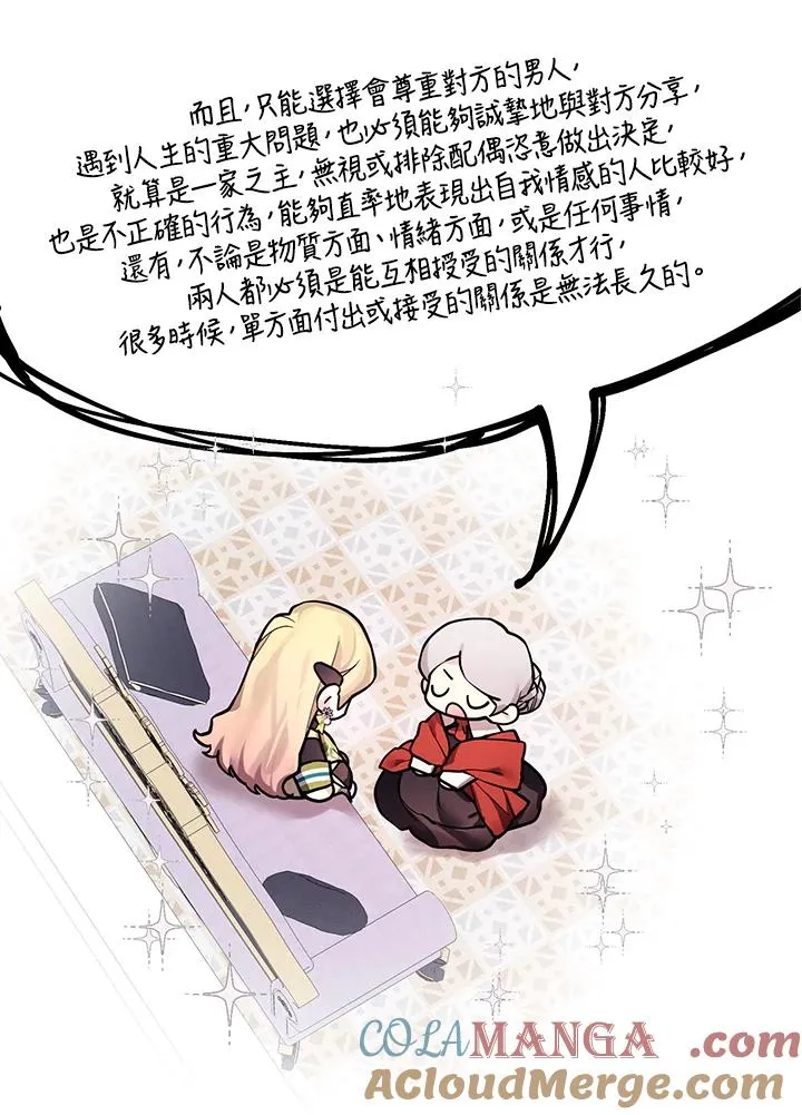 第113话 第58页
