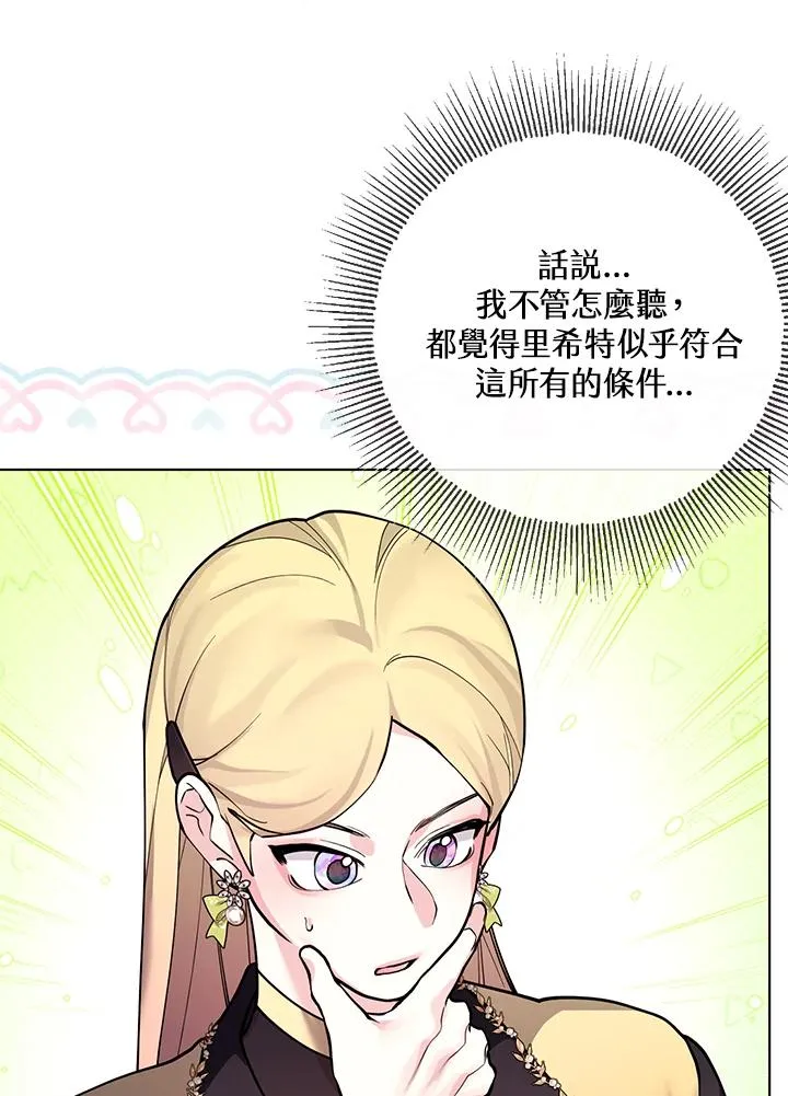 第113话 第59页