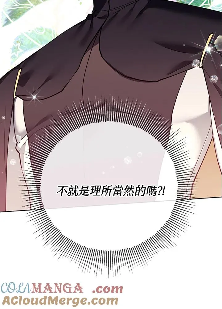 第113话 第61页