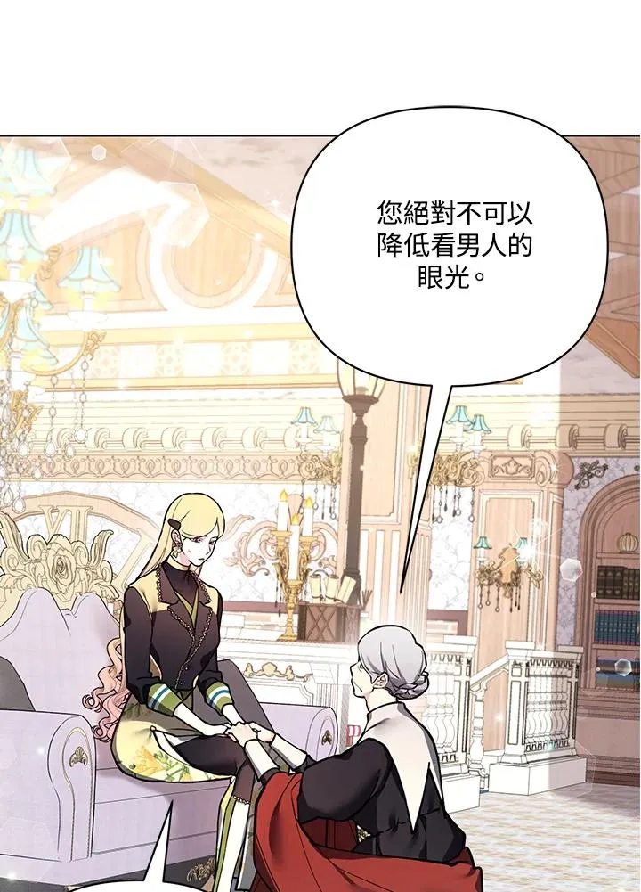 第113话 第62页
