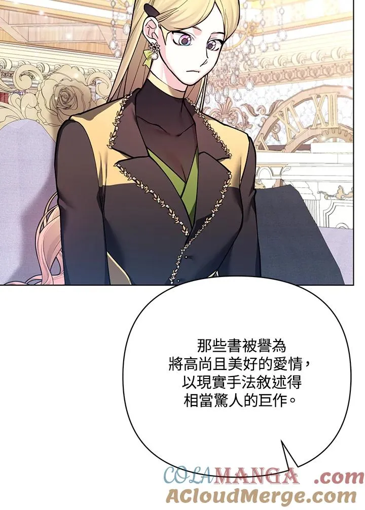 第113话 第64页