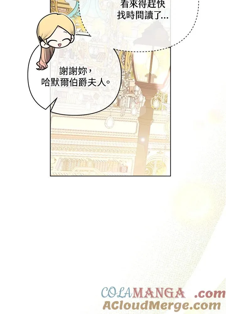第113话 第67页
