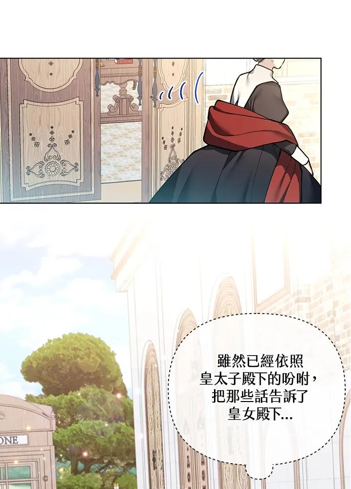 第113话 第69页