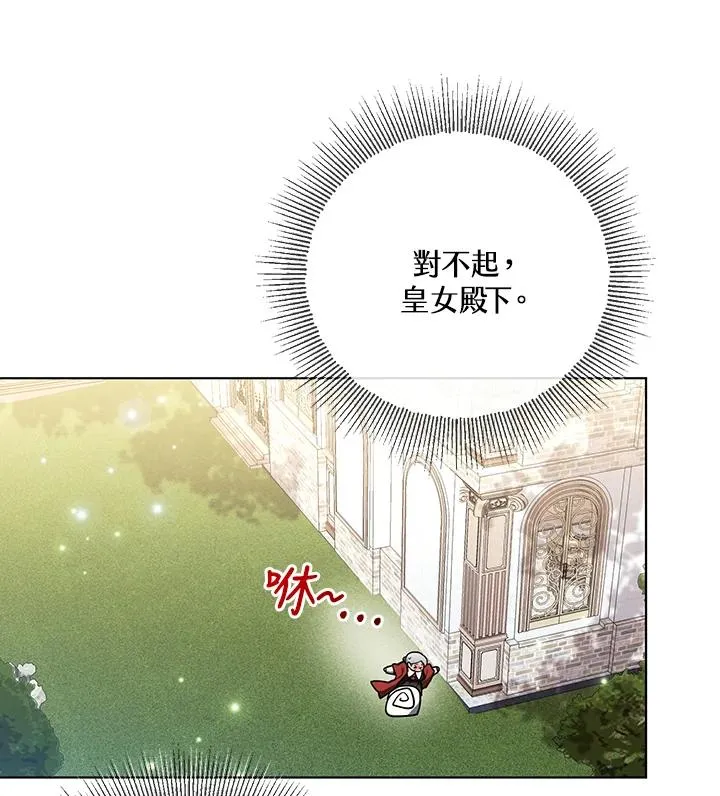 第113话 第72页