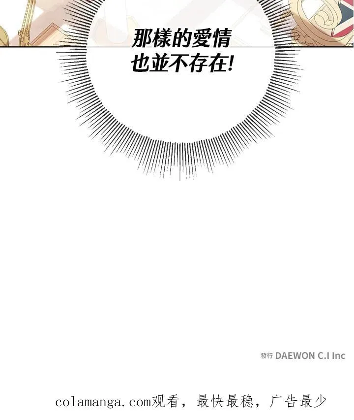 第113话 第75页