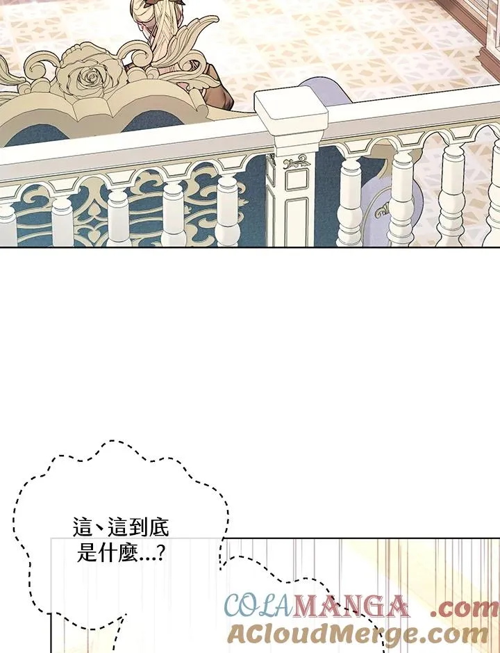 第114话 第4页