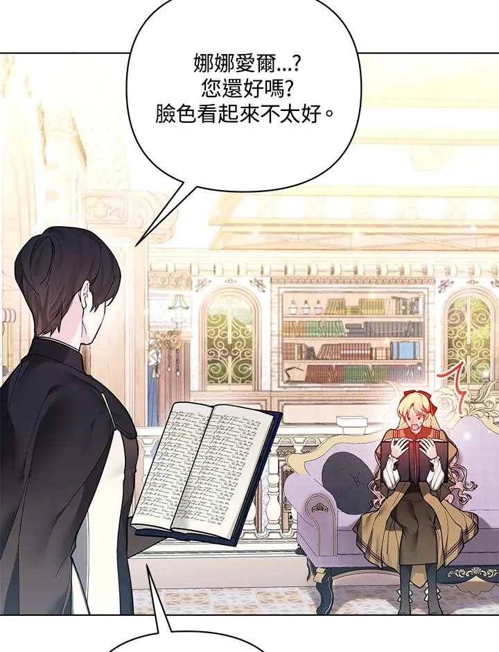 第114话 第6页