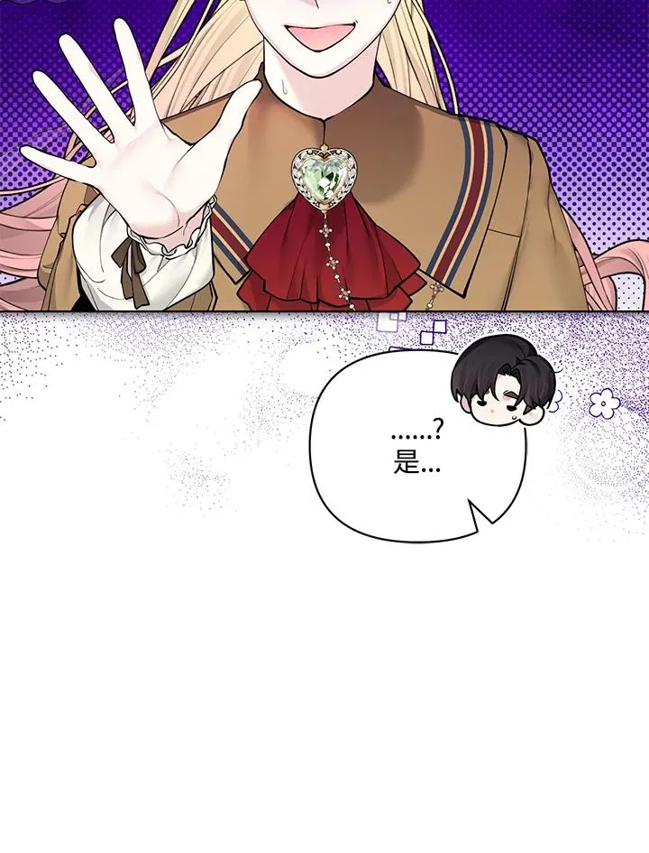 第114话 第8页