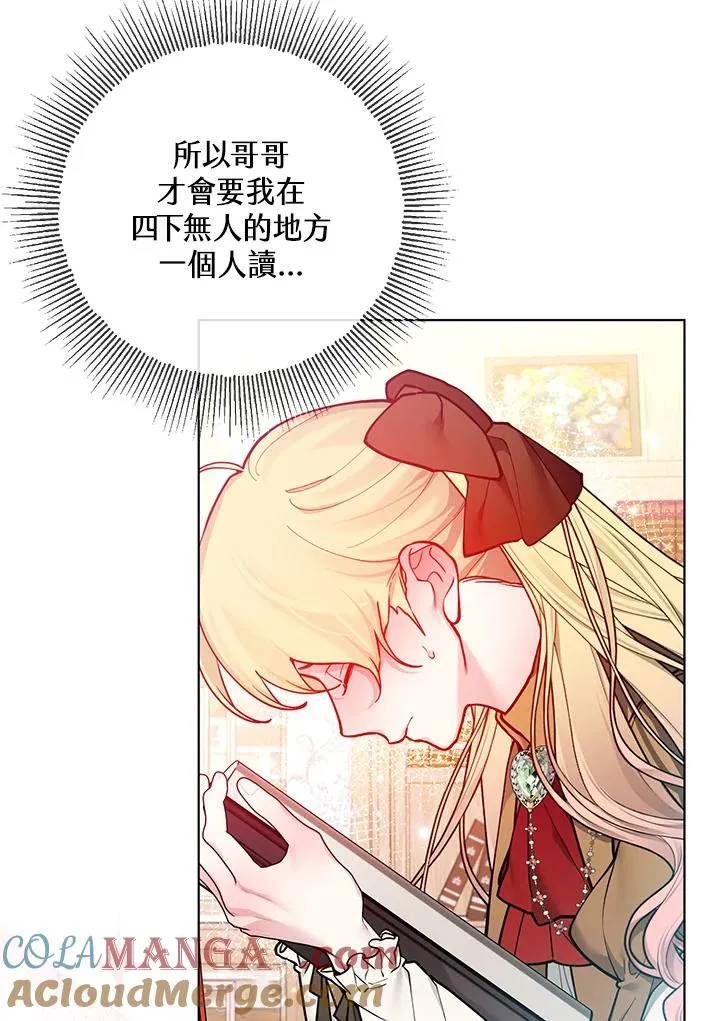 第114话 第10页