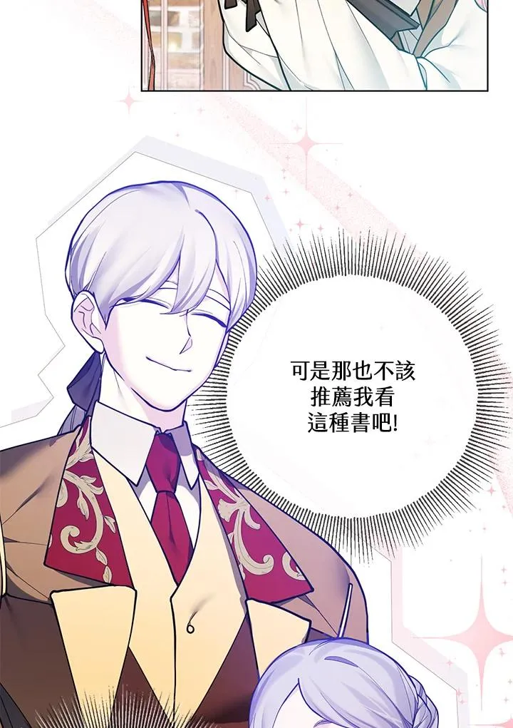 第114话 第11页