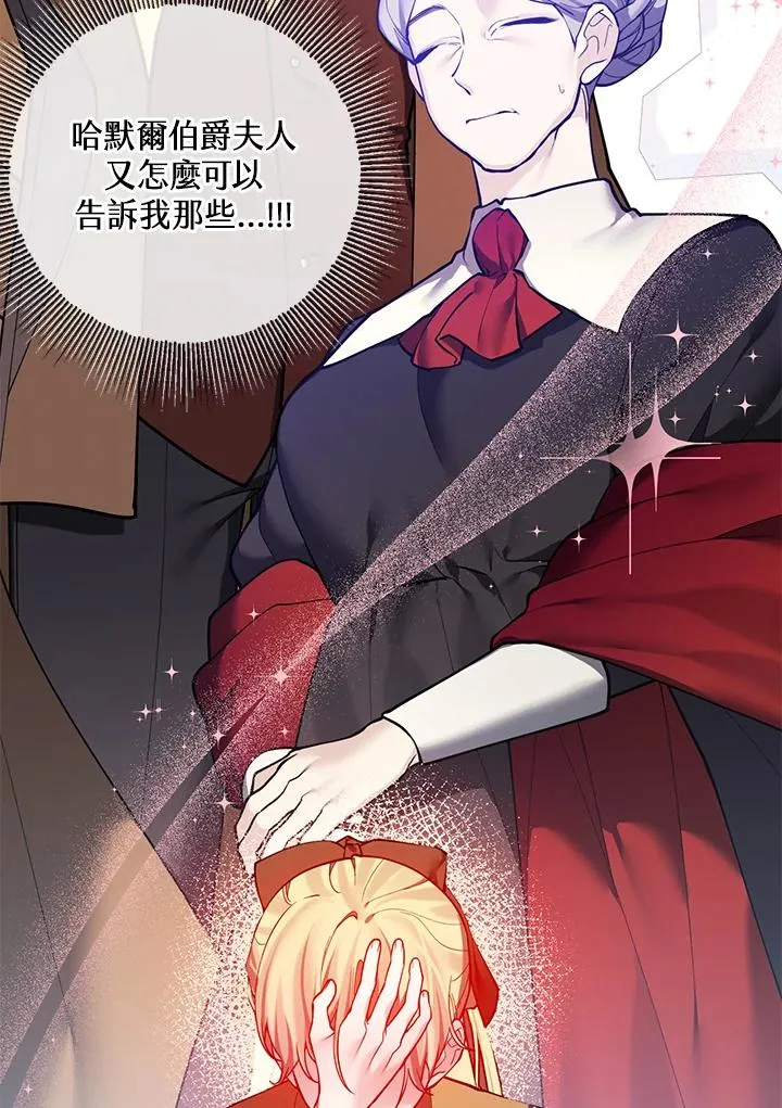 第114话 第12页