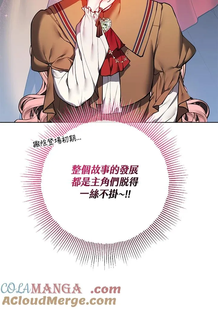 第114话 第13页