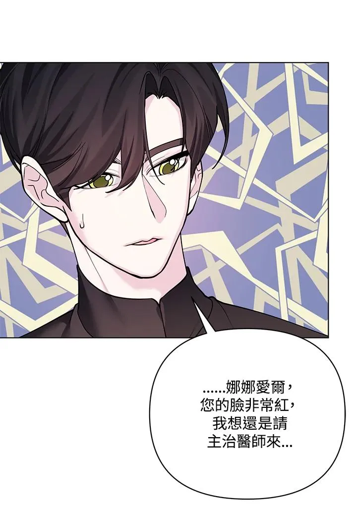 第114话 第14页