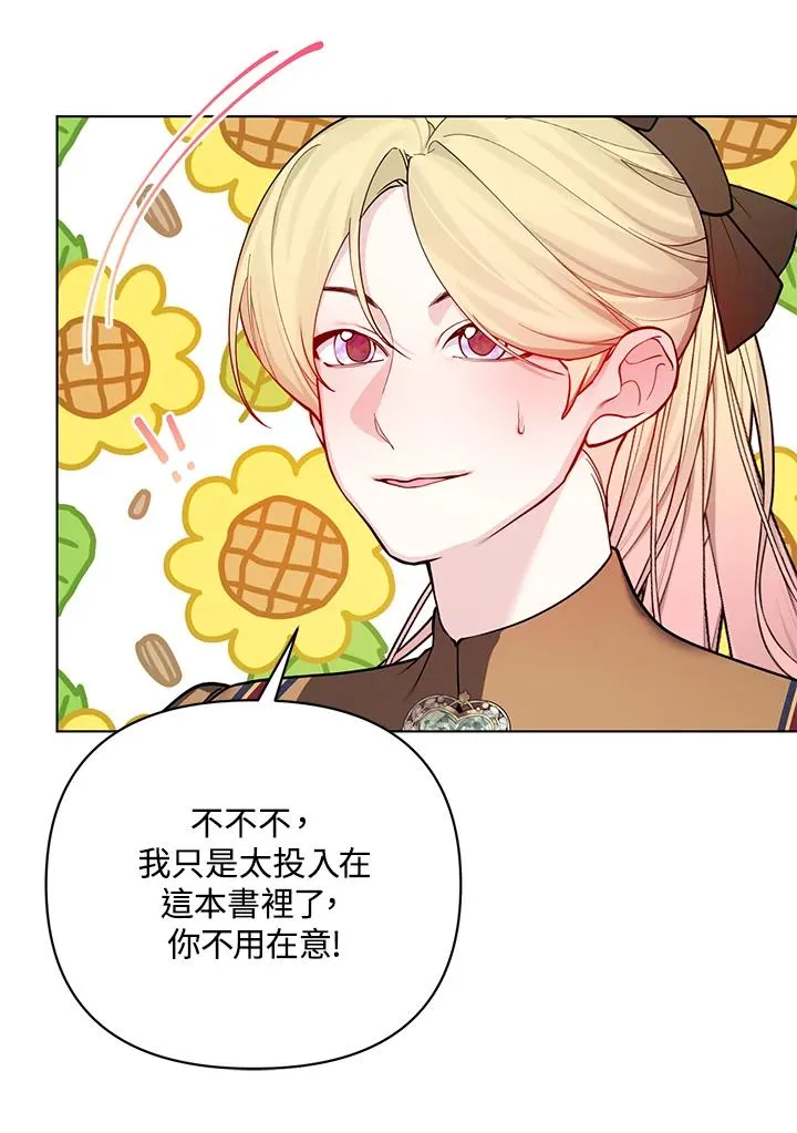 第114话 第15页