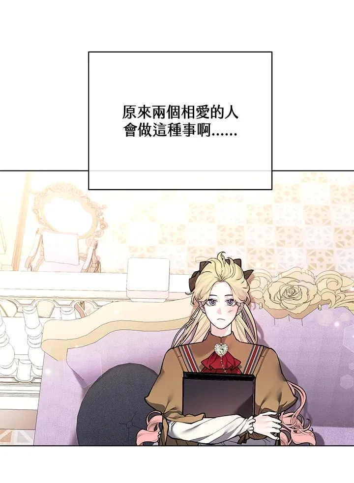 第114话 第24页
