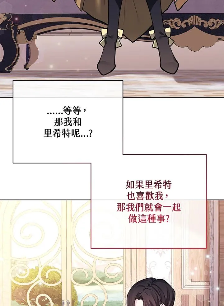 第114话 第26页