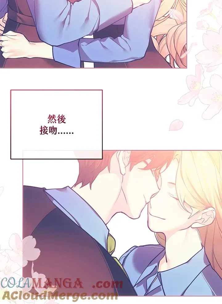 第114话 第28页
